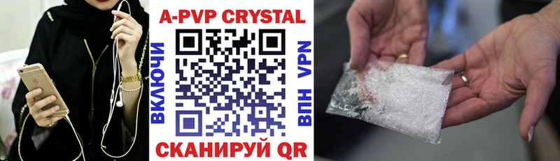 Как найти закладки Петровск-Забайкальский Гашиш  OMG ССЫЛКА  A-PVP  МЕФ  COCAIN  Псилоцибиновые грибы 