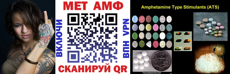 АМФЕТАМИН Розовый  ОМГ ОМГ ССЫЛКА  Петровск-Забайкальский 