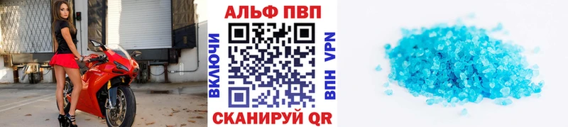 где можно купить наркотик  Петровск-Забайкальский  Alpha-PVP кристаллы 