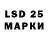 LSD-25 экстази ecstasy Qnarik Bagdasaryan