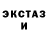 ГАШ гарик Bit Shaken