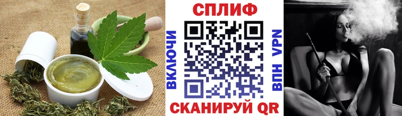Печенье с ТГК конопля  Петровск-Забайкальский 