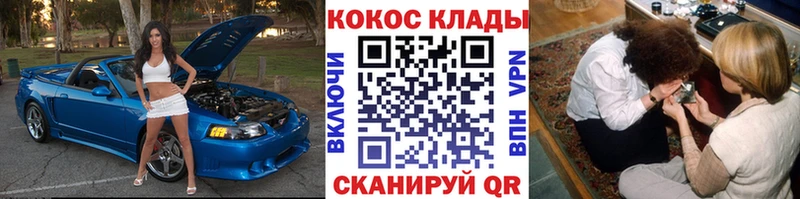 купить наркоту Петровск-Забайкальский COCAIN VHQ