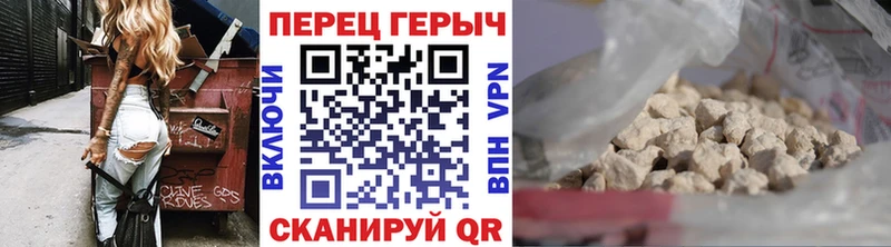 ГЕРОИН белый  KRAKEN ТОР  Петровск-Забайкальский  магазин продажи  