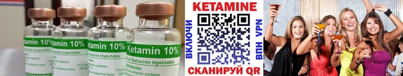 купить наркоту  Петровск-Забайкальский  Кетамин ketamine 