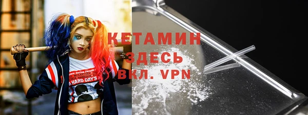 кристаллы Алексин