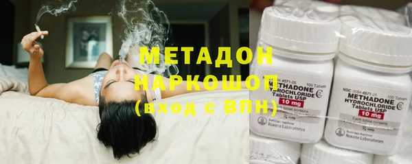 кристаллы Алексин