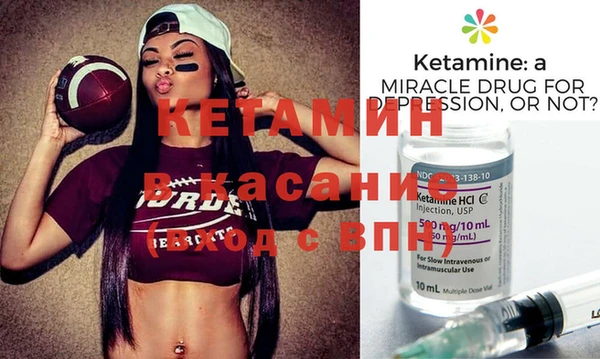 кристаллы Алексин
