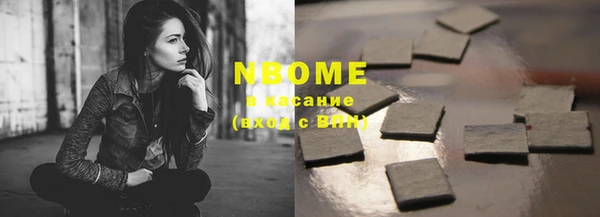 кристаллы Алексин