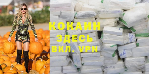 кристаллы Алексин