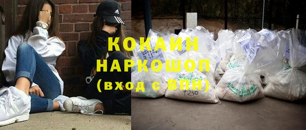 кристаллы Алексин