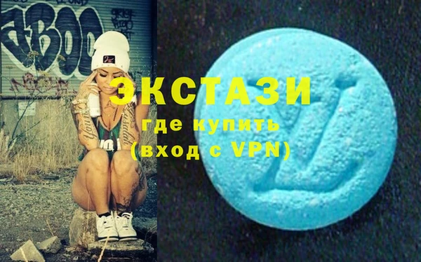 кристаллы Алексин
