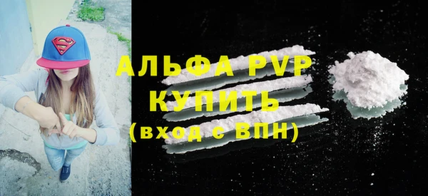 кристаллы Алексин