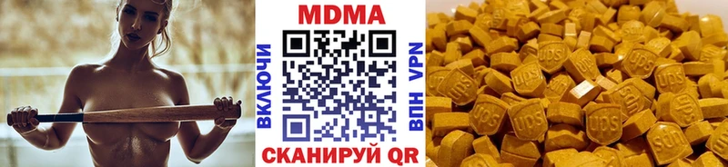 сколько стоит  Петровск-Забайкальский  MDMA crystal 