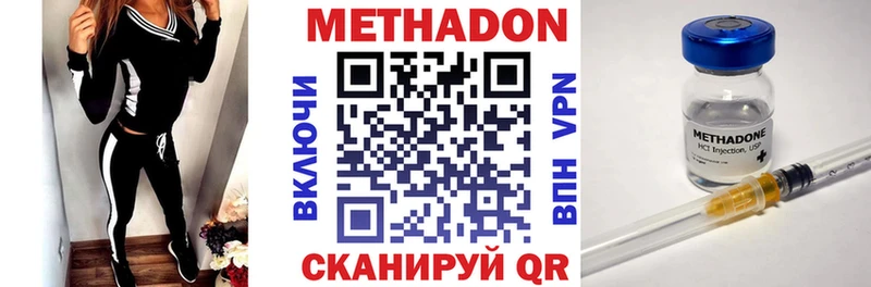 продажа наркотиков  mega зеркало  МЕТАДОН белоснежный  Петровск-Забайкальский 