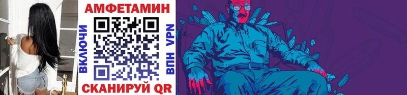 купить наркоту  гидра ТОР  Метамфетамин витя  Петровск-Забайкальский 