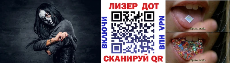 Наркотические марки 1,8мг  Петровск-Забайкальский 